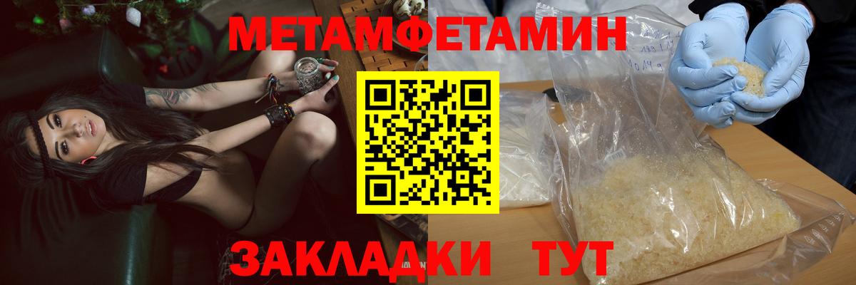 Amphetamine  Амфетамин  Вход с VPN  АМФ 98%  Владикавказ 