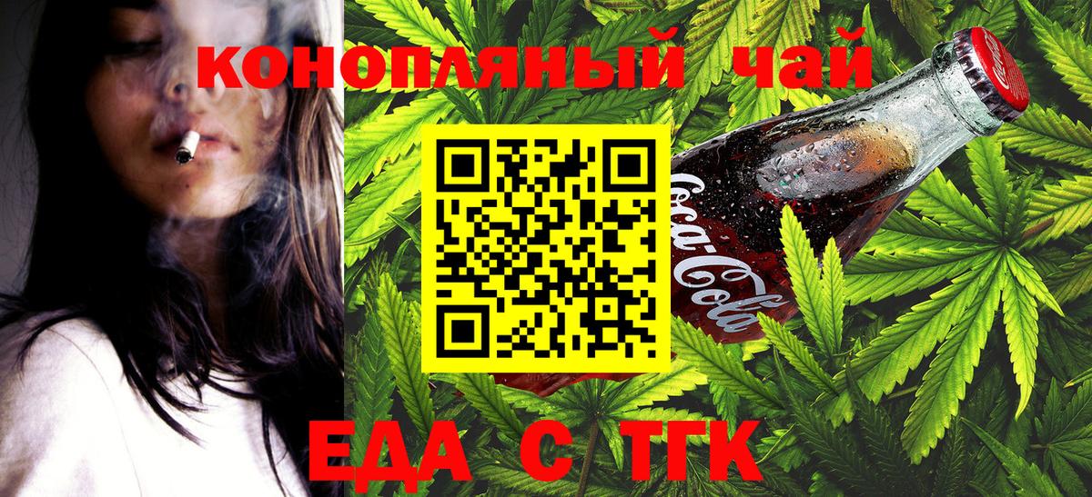 Canna-Cookies марихуана  Вход с VPN  Владикавказ 