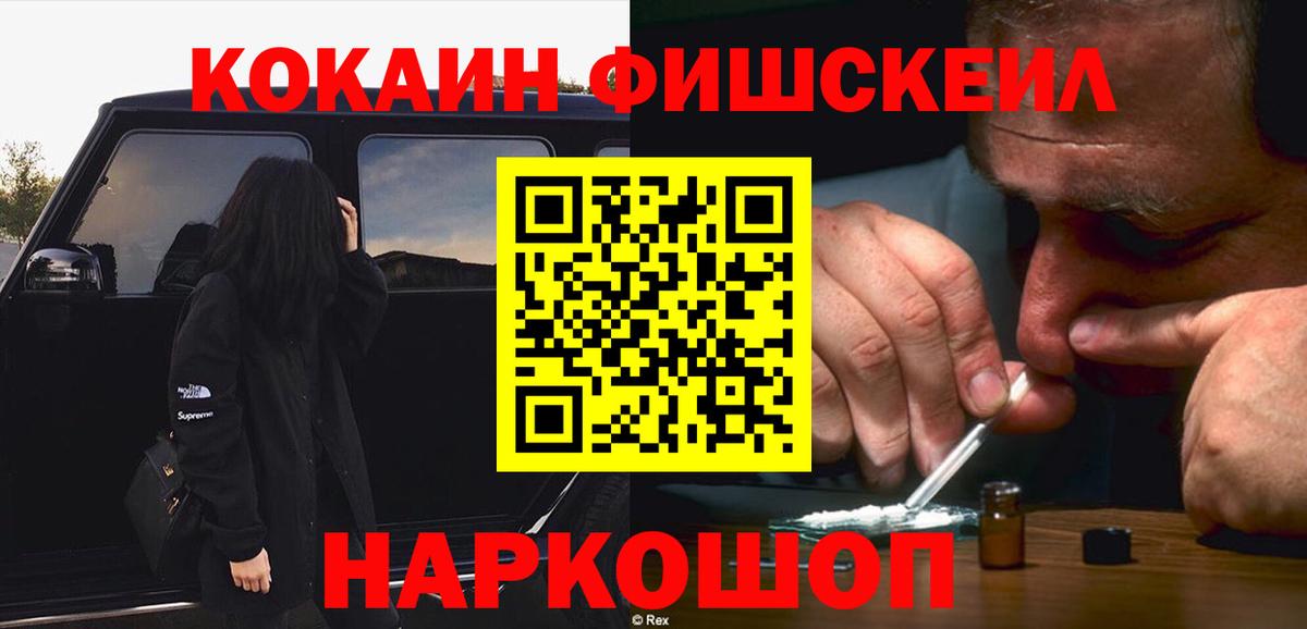 Cocaine 98% Владикавказ