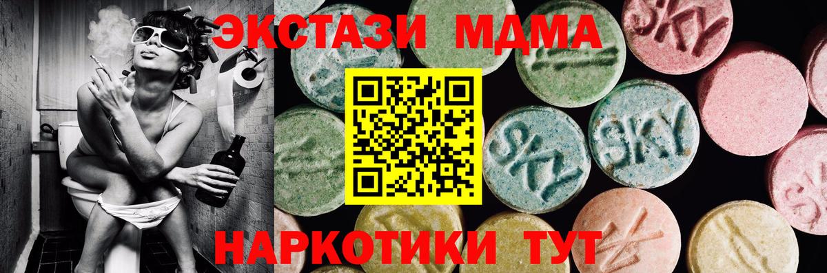 Ecstasy Philipp Plein Владикавказ
