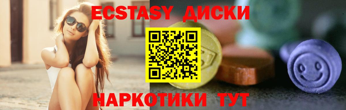 Ecstasy Philipp Plein  Вход с VPN  Владикавказ  Экстази VHQ 