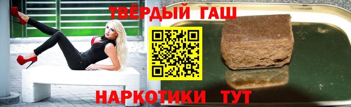 ГАШ AMNESIA HAZE  Вход с VPN  Владикавказ  Гашиш  Гашиш убойный 