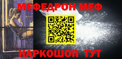 индика Можайск