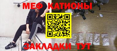 прущие грибы Моздок