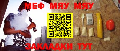 прущие грибы Моздок