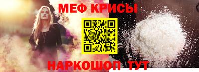 индика Можайск