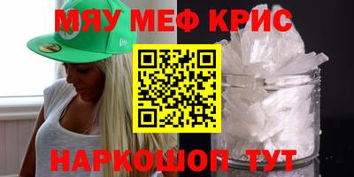 индика Можайск