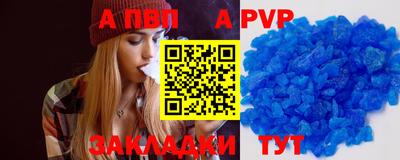 индика Можайск
