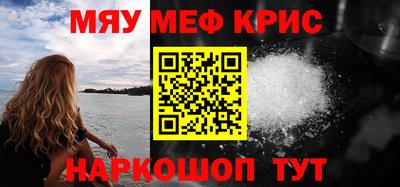 прущие грибы Моздок