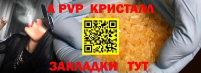 прущие грибы Моздок