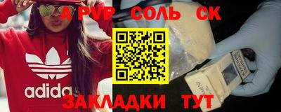 прущие грибы Моздок