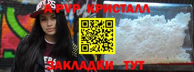 прущие грибы Моздок