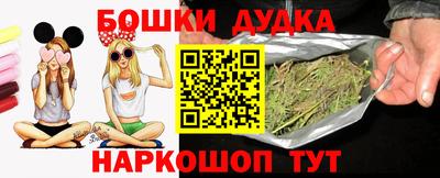 2c-b Можга
