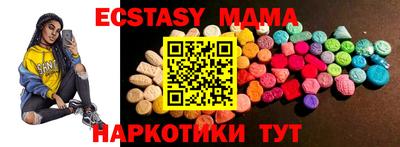 прущие грибы Моздок