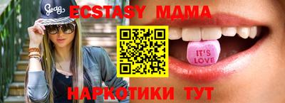 2c-b Можга