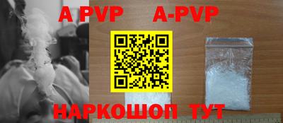 прущие грибы Моздок