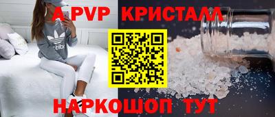 прущие грибы Моздок