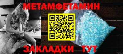 прущие грибы Моздок