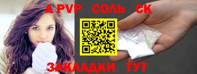 прущие грибы Моздок