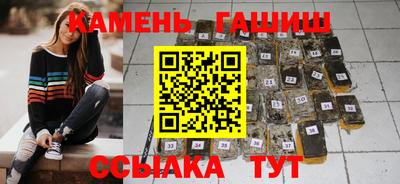 герыч Наро-Фоминск