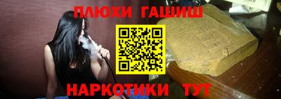 прущие грибы Моздок