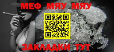 индика Можайск