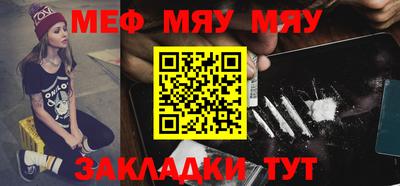 гашишное масло Нальчик