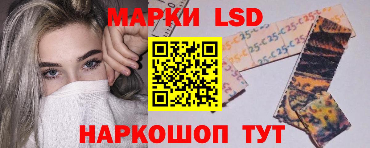 Лсд 25 экстази кислота  ЛСД экстази  Владикавказ  Вход с VPN  Лсд 25 экстази ecstasy 