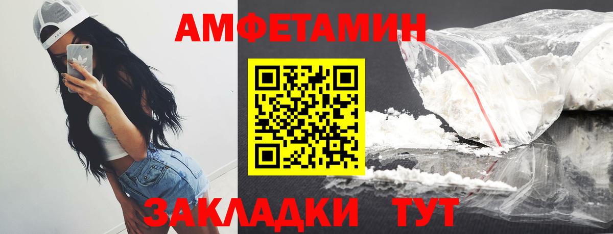 Владикавказ  Первитин винт  Вход с VPN 