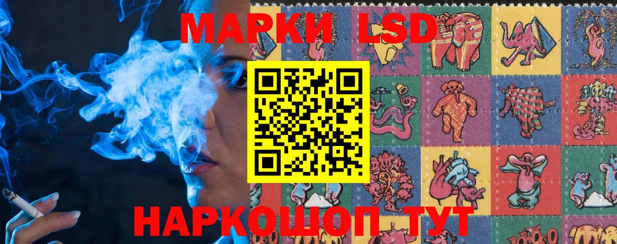 Марки N-bome  Марки N-bome 1,8мг  Марки N-bome 1,8мг  Вход с VPN  Владикавказ 