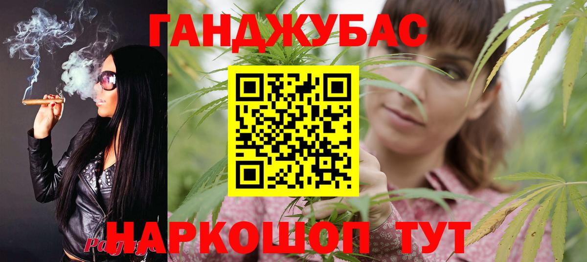 Владикавказ  Шишки марихуана семена  Конопля LSD WEED  Бошки марихуана Bruce Banner  Вход с VPN 